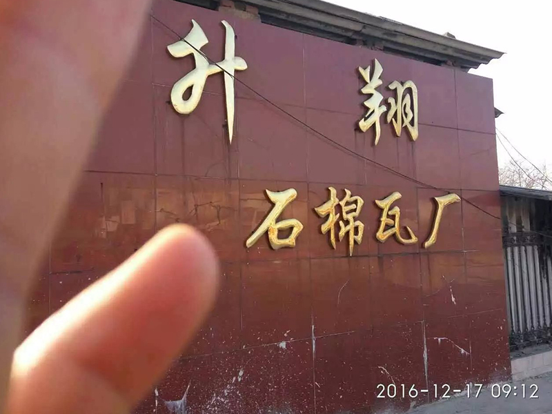 信陽(yáng)市升翔石棉瓦廠(chǎng) 信陽(yáng)市平橋區(qū)城東辦事處312國(guó)道華蘭公司西 3*16*150噸地磅