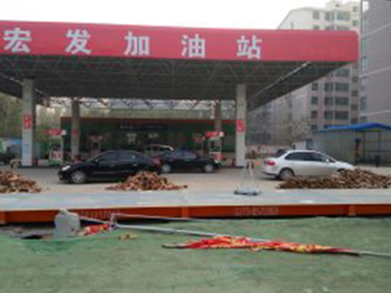 開(kāi)封=尉氏=人民路東段（七天東臨）宏發(fā)加油站公平對(duì)外過(guò)磅