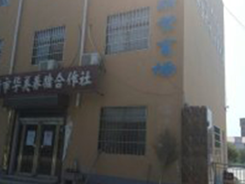 開(kāi)封--南苑---節(jié)能大道    開(kāi)封市華美養(yǎng)殖合作社