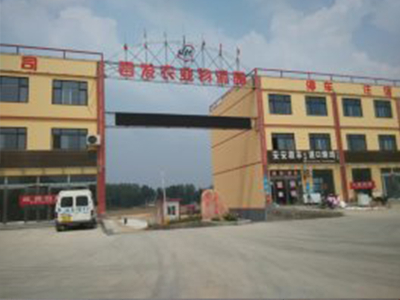 安陽(yáng)市滑縣君發(fā)農(nóng)業(yè)物流園2.5*6      3*18兩臺(tái)地磅安裝使用