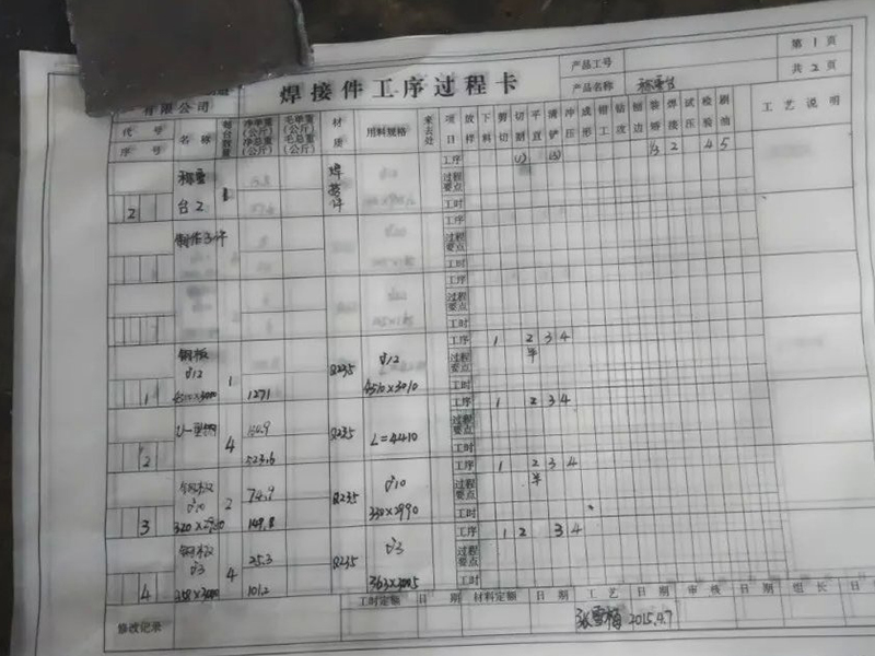 設(shè)計(jì)樣圖
