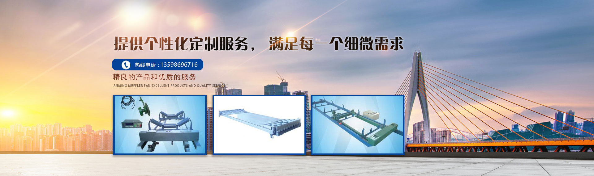 新鄉(xiāng)市金鐘衡器設(shè)備