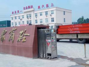 新鄉(xiāng)市合眾商砼有限公司