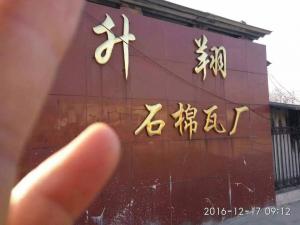 信陽(yáng)市升翔石棉瓦廠(chǎng) 信陽(yáng)市平橋區(qū)城東辦事處312國(guó)道華蘭公司西 3*16*150噸地磅