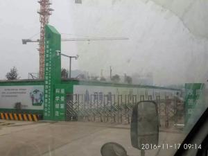 河南一建   漯河郾城去五里廟 3*16*100噸地磅安裝現(xiàn)場(chǎng)