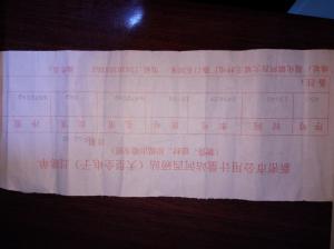 新密市……超化鎮(zhèn)……新密市公用計(jì)量站河西磅房3.3*18*150噸地磅安裝完畢