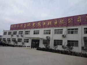 開(kāi)封--杏華營(yíng)農(nóng)場(chǎng)  開(kāi)封市德盛祥建設(shè)工程有限公司