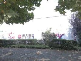 焦作---碧蓮路--河南理工學(xué)院東門(mén)、焦作市一中東臨    恒大集團(tuán)