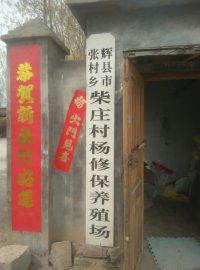 大客戶(hù)是客戶(hù)，小客戶(hù)也是客戶(hù)，不以大小論客戶(hù)，這是公司經(jīng)營(yíng)的宗旨