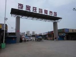 安陽(yáng)--北關(guān)--李家莊蔬菜市場(chǎng)3*18*100噸地磅