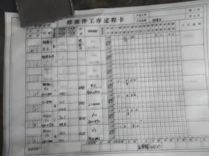 設(shè)計(jì)樣圖
