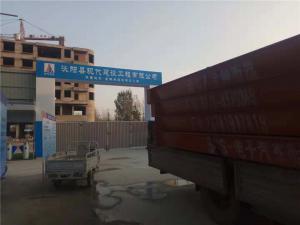 駐馬店---泌陽(yáng)縣現(xiàn)代建設(shè)工程有限公司------尚東---金瀚府項(xiàng)目3*16*150噸地磅安裝案例