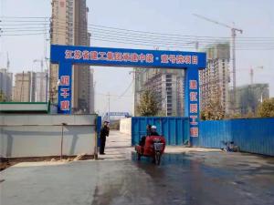 江蘇建工集團(tuán)----濮陽(yáng)市中梁--壹號(hào)院項(xiàng)目    3*16*150噸地磅安裝案例